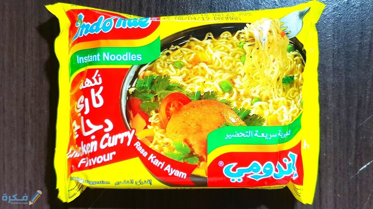 كيف يصنع الاندومي