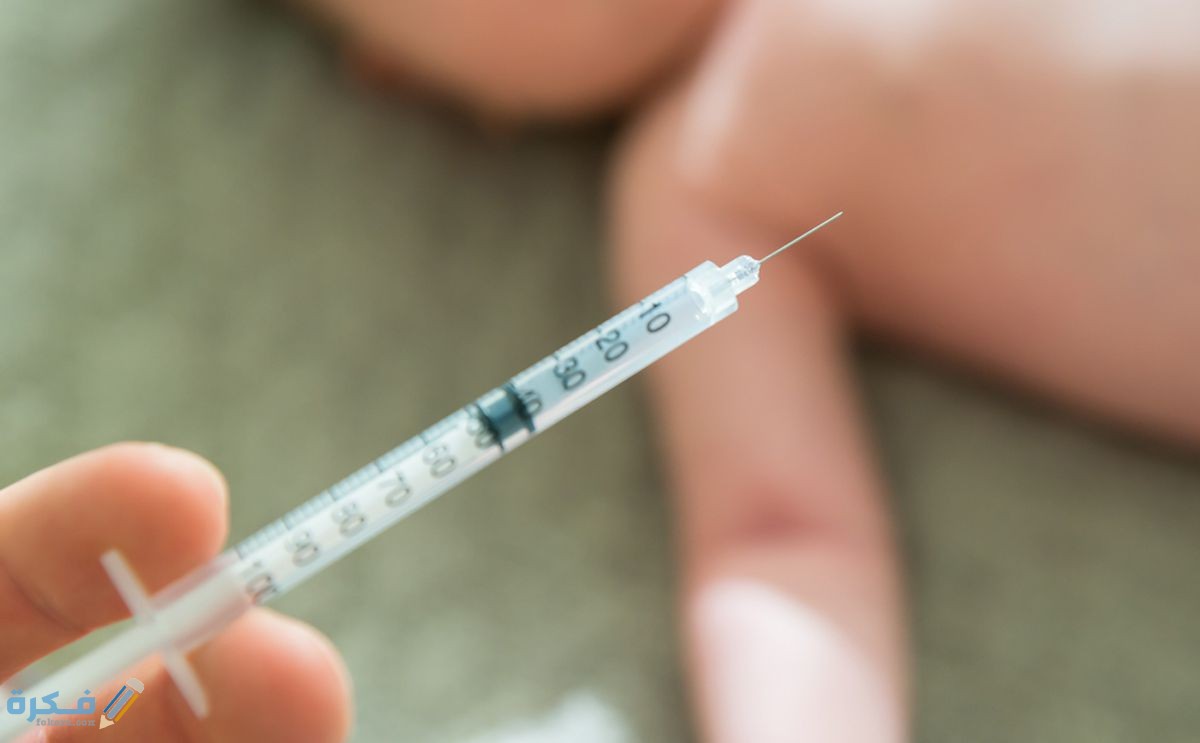 تطعيم الأربع شهور كم إبره