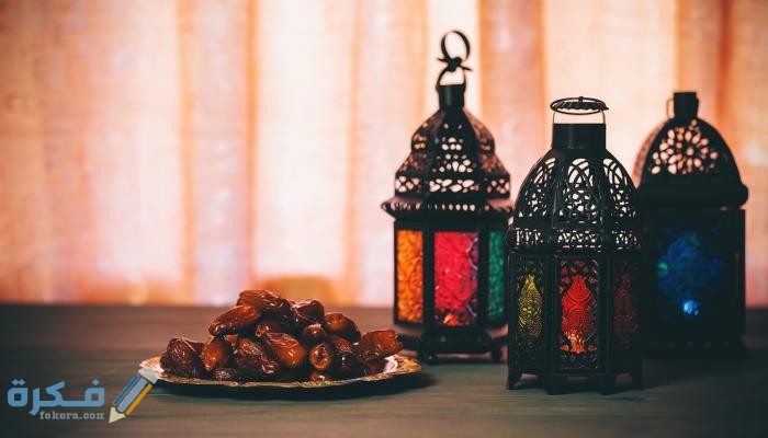 من صام رمضان إيمانا واحتسابا غفر له ماتقدم من ذنبه