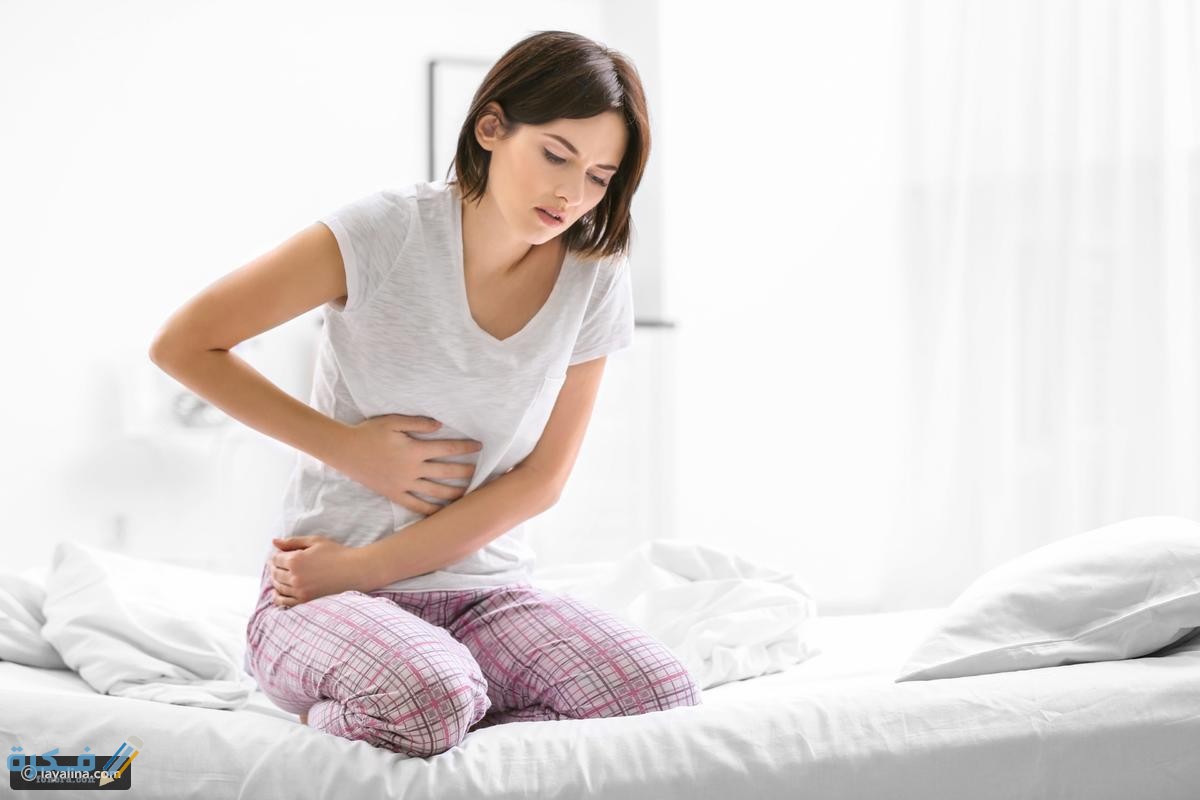 كيف أوقف دم الاستحاضة وما هو الفرق بينه وبين دم الحيض