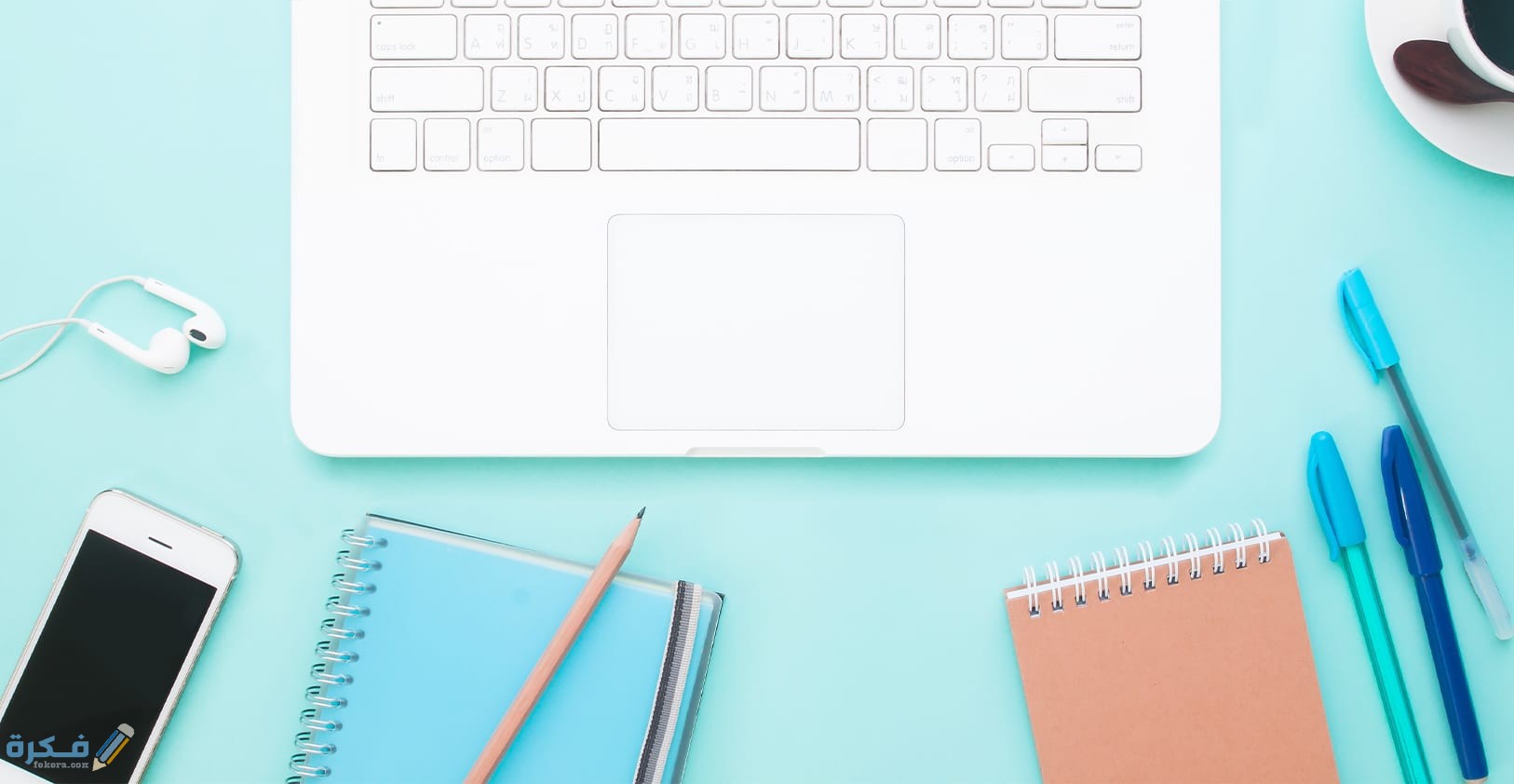 كيف أنظم وقتي للدراسة الجامعية 5 كيف أنظم وقتي للدراسة الجامعية