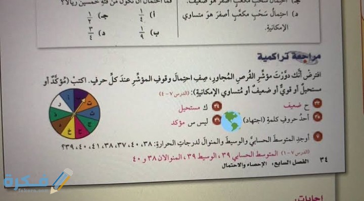 IMG ٢٠٢١٠٣٠٨ ٢٣٥١١٨