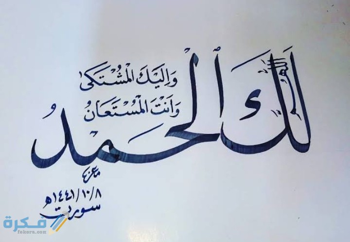 IMG ٢٠٢١٠٣٠٨ ٢٣٥٤١٨