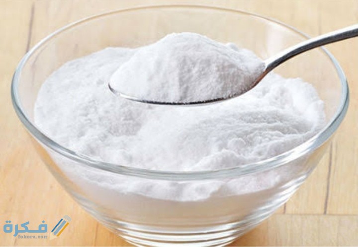 فسر لماذا تتفاعل المادة الصلبة التي على شكل مسحوق