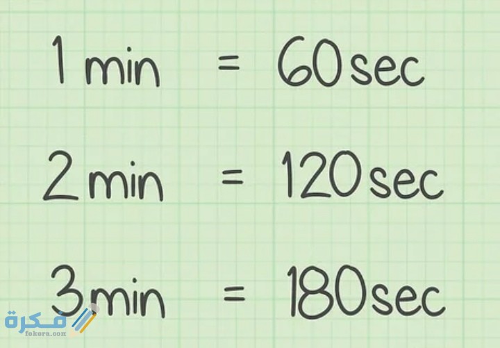 كمْ ثانيةً في 3 ساعاتٍ و 5 دقائقَ و 30 ثانيةً