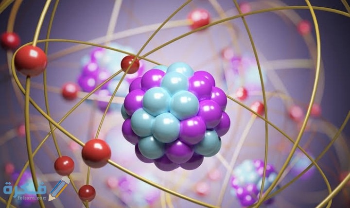 ما الجسيمات التي توجد في نواة الذرة وما شحنة النواة