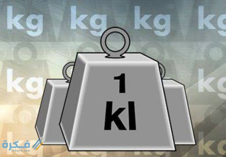 أي من الكتل التالية أصغر من 5 كيلو جرام 1 IMG ٢٠٢١٠٣١٧ ٠٦٢٣٠١