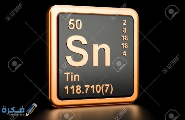 تتحرر إلكترونات من القصدير عندما يسقط عليه ضوء بنفسجي طوله الموجي mn 180 واقتران الشغل له يساوي ve 96.4 فتكون الطاقة الحركية للألكترونات تساوي 5 IMG ٢٠٢١٠٣١٨ ٢٣٠٦٣١