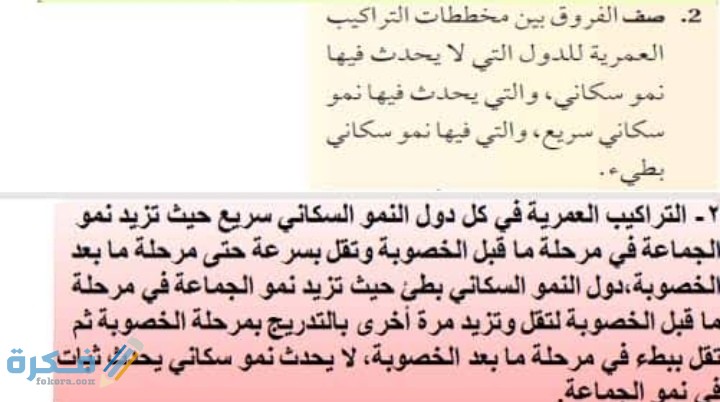 IMG ٢٠٢١٠٣١٨ ٢٣١٦٣٧