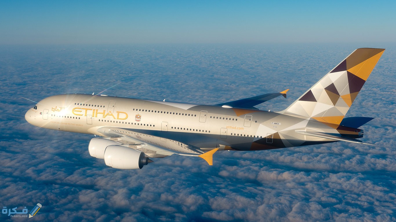 وظائف شركة طيران الاتحاد بالإمارات للشباب من الجنسين