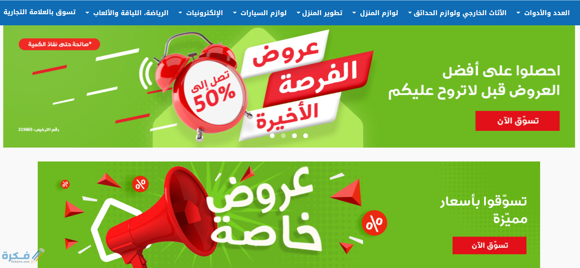 Screenshot 2021 03 24 073543