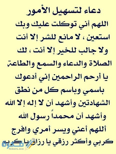 فضل سورة يس للرزق 5 b911566926e51a5a2863fc296889e4b0