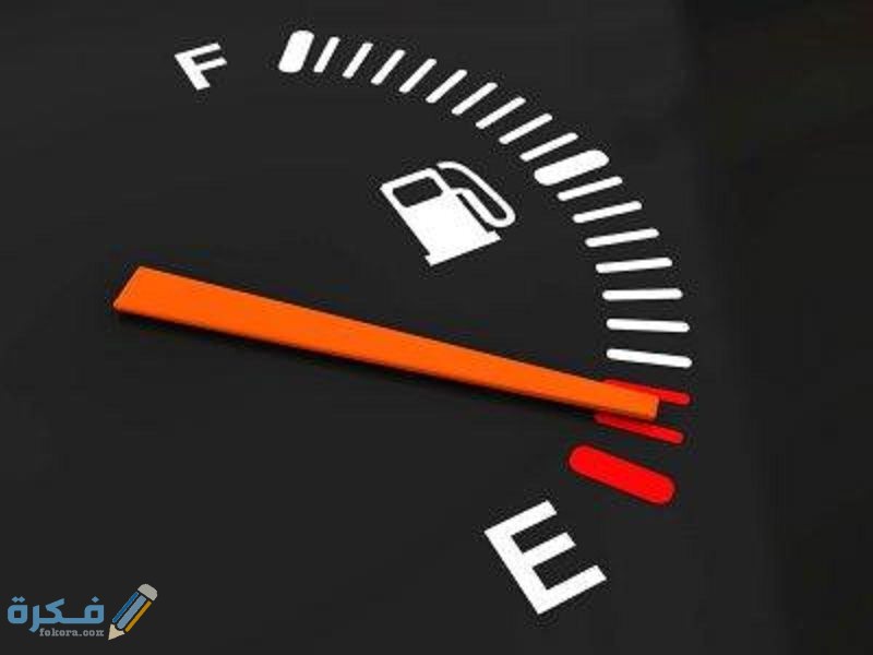 اسباب ارتفاع استهلاك السيارة من الوقود