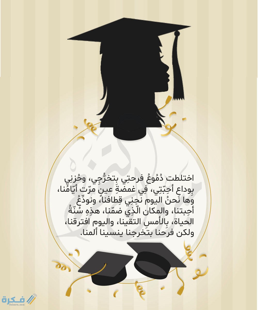 graduation photos 13