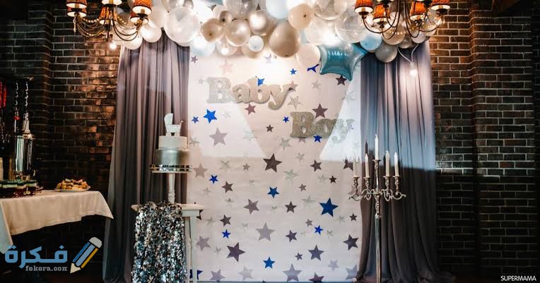 أفكار لحفل استقبال مواليد 2020