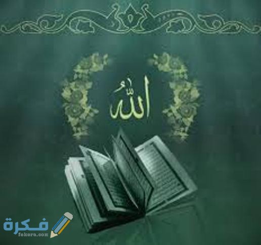 معنى اسم الله الملك ما هو؟ وهل كل ما هو موجود يحتاج الله الملك؟