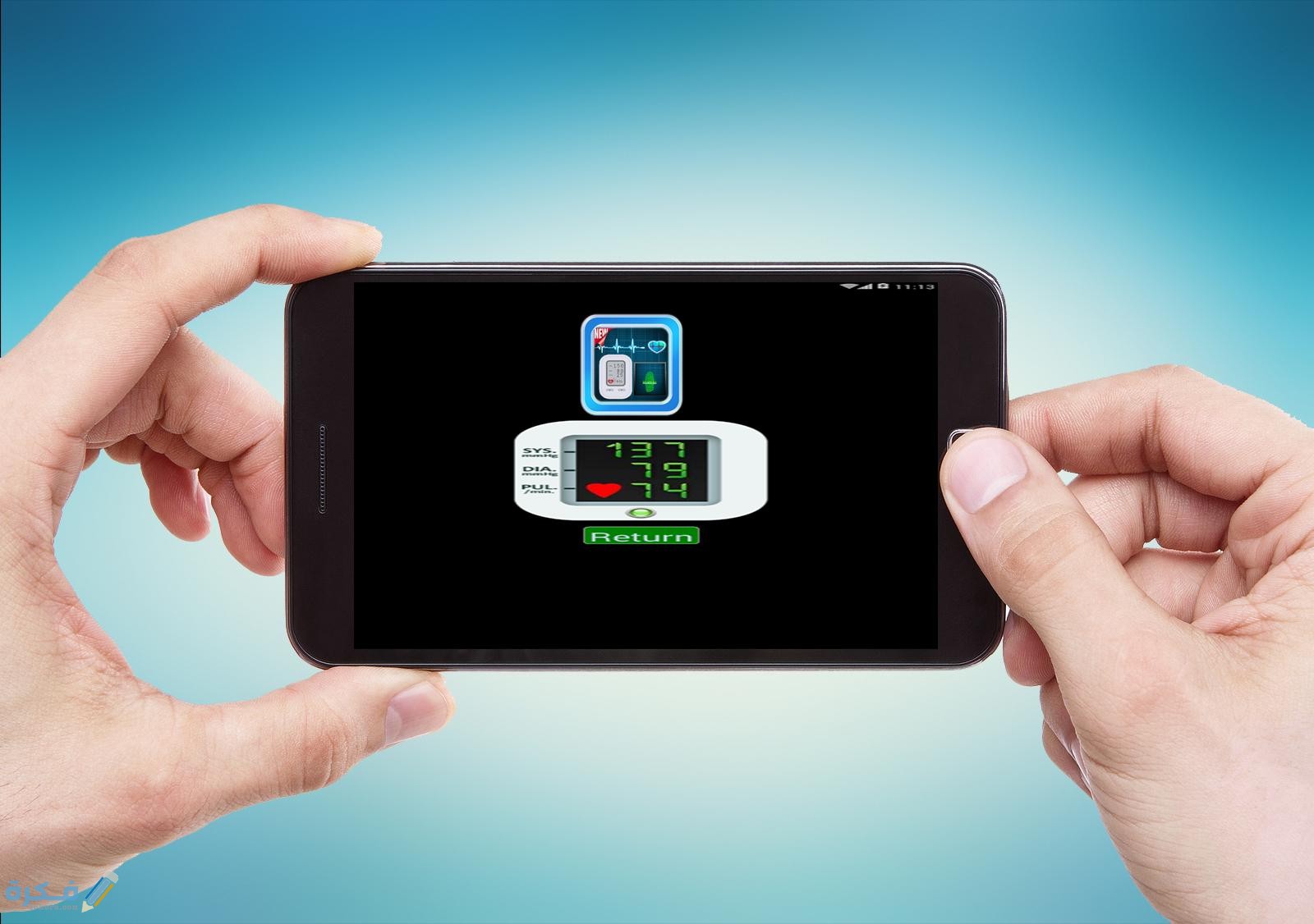 هل قياس ضغط الدم بالبصمة دقيق ؟ 5 مميزات تطبيق قياس ضغط الدم بالبصمه