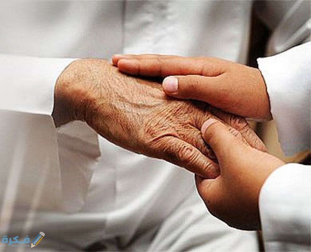 وضعية ادماجية عن صلة الرحم