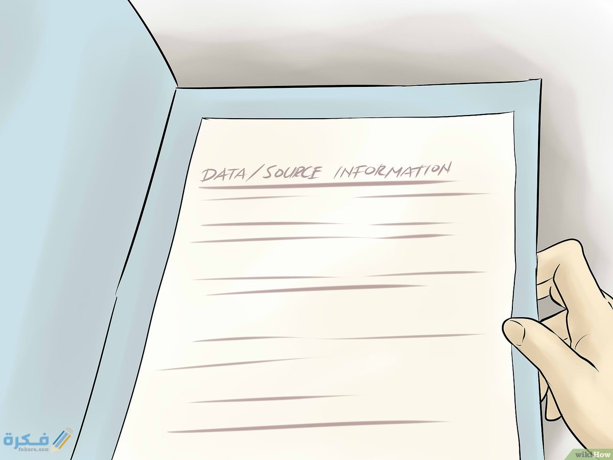 نموذج تقرير يومي عن سير العمل وطريقة صياغته