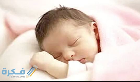 آيات قرآنية عن المولود الجديد