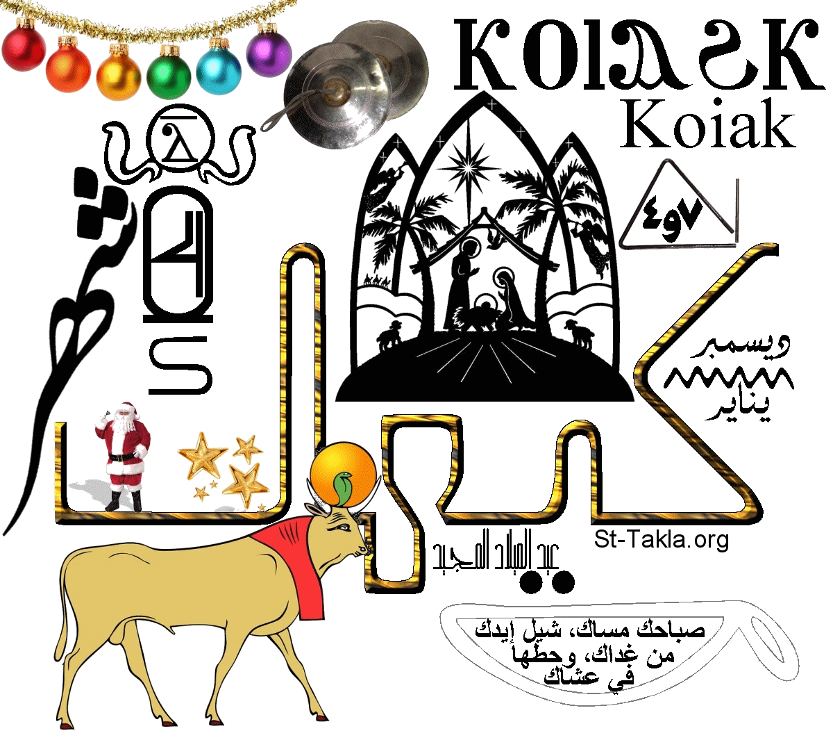 www St Takla org Coptic Month 04 Kiahk