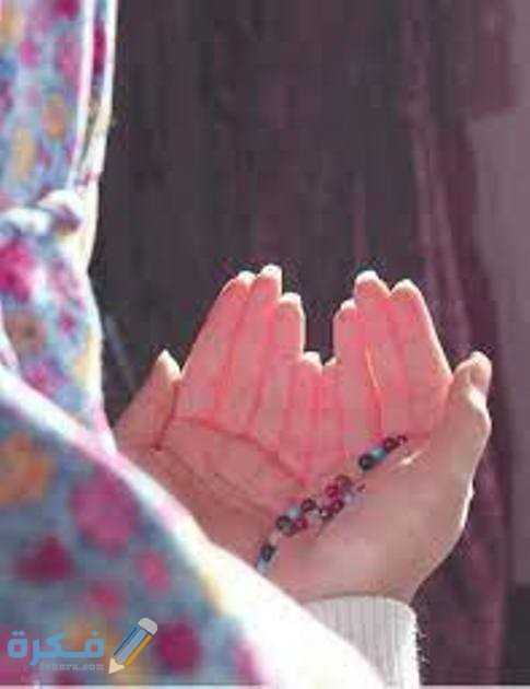 أيات قرانية لتيسير الامور الصعبة