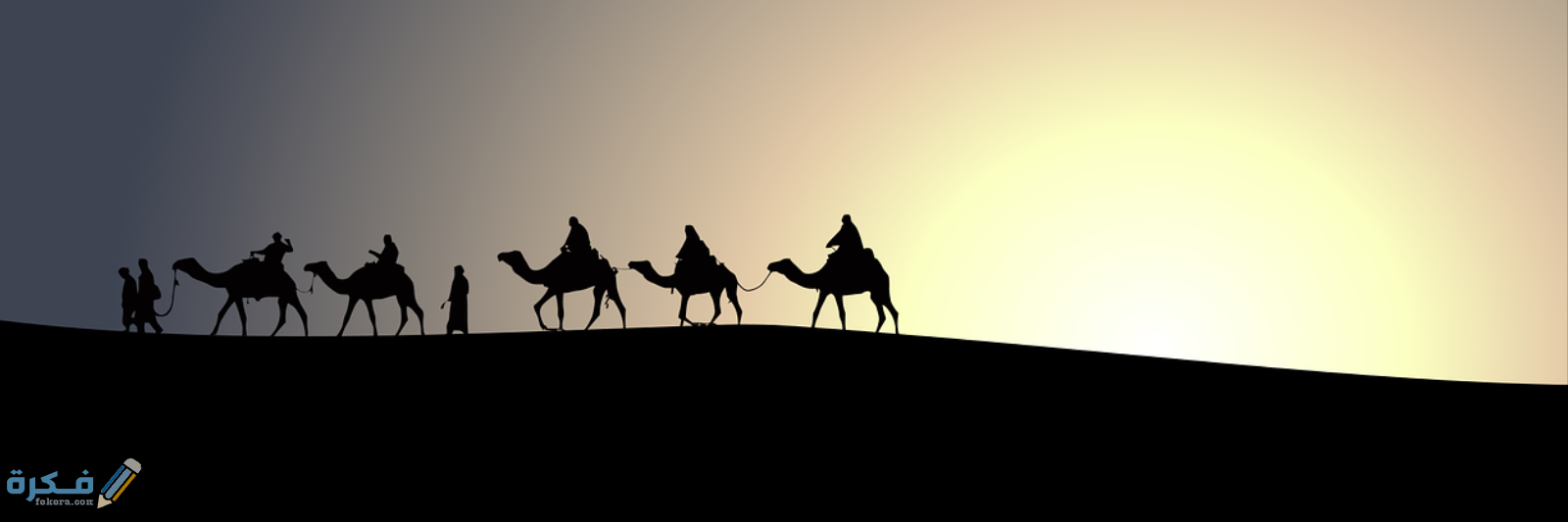 الهجرة النبوية.. دروس للمهاجرين المعاصرين