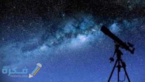 اي المناظير الفلكيه يستخدم المرايا لتجميع الضوء 500x281 1