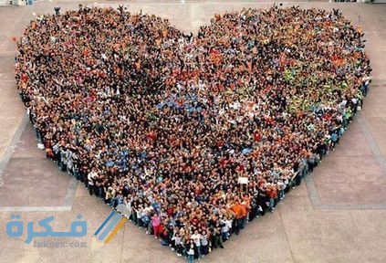 آيات المحبة والقبول بين الناس وبعض الأحاديث النبوية تدل على المحبة