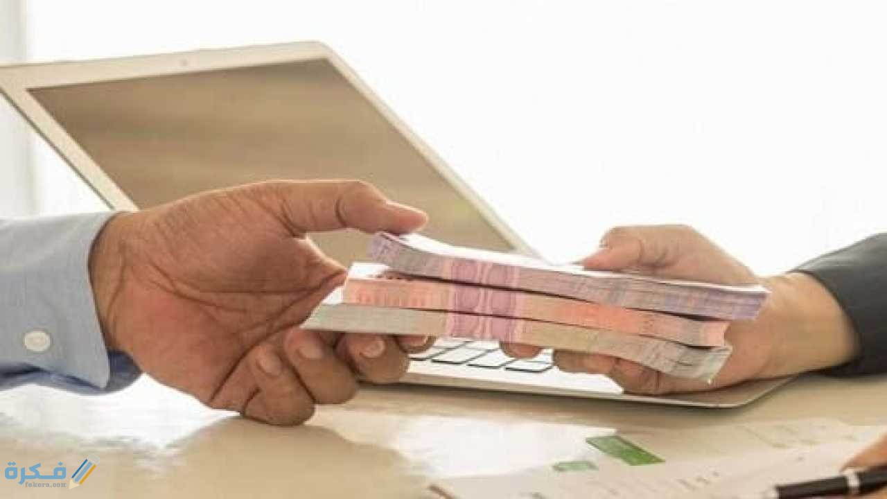 أسماء جمعيات تعطي قروض حسنة في مصر