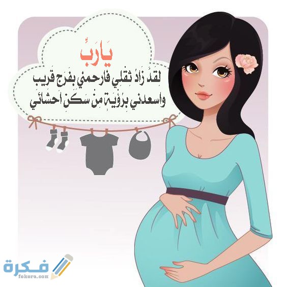 صور دعاء الحمل