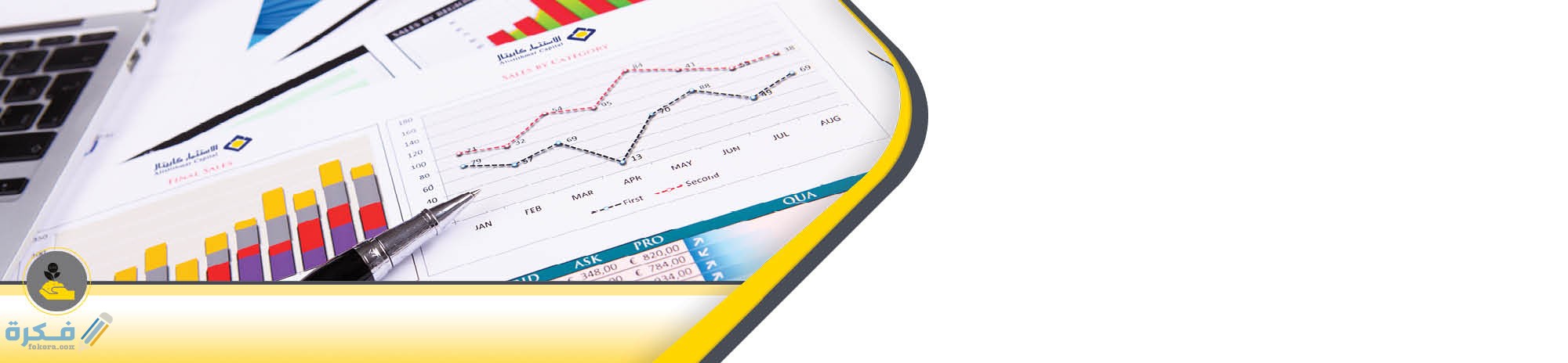 طريقة فتح محفظة استثمارية في البنوك السعودية والمصرية