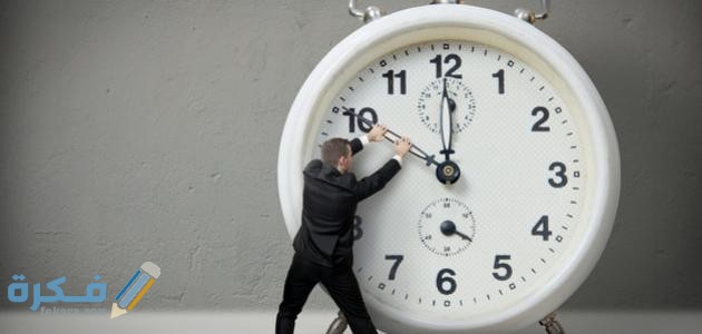 عبارات عن الوقت