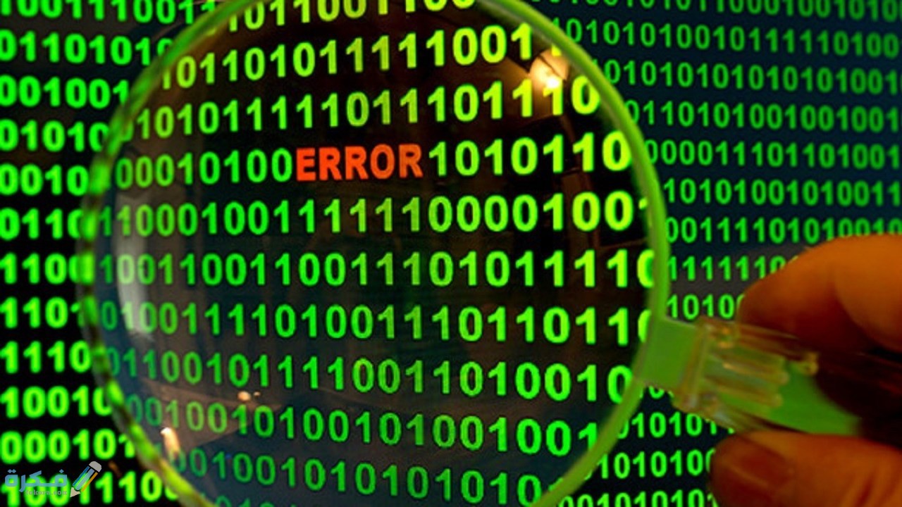 بحث عن لغة الآلة