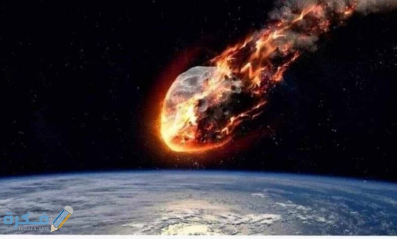 ماذا يسمى الفلكيون الأجرام الصخرية الصغيرة التي تصطدم بسطح الأرض 780x470 1