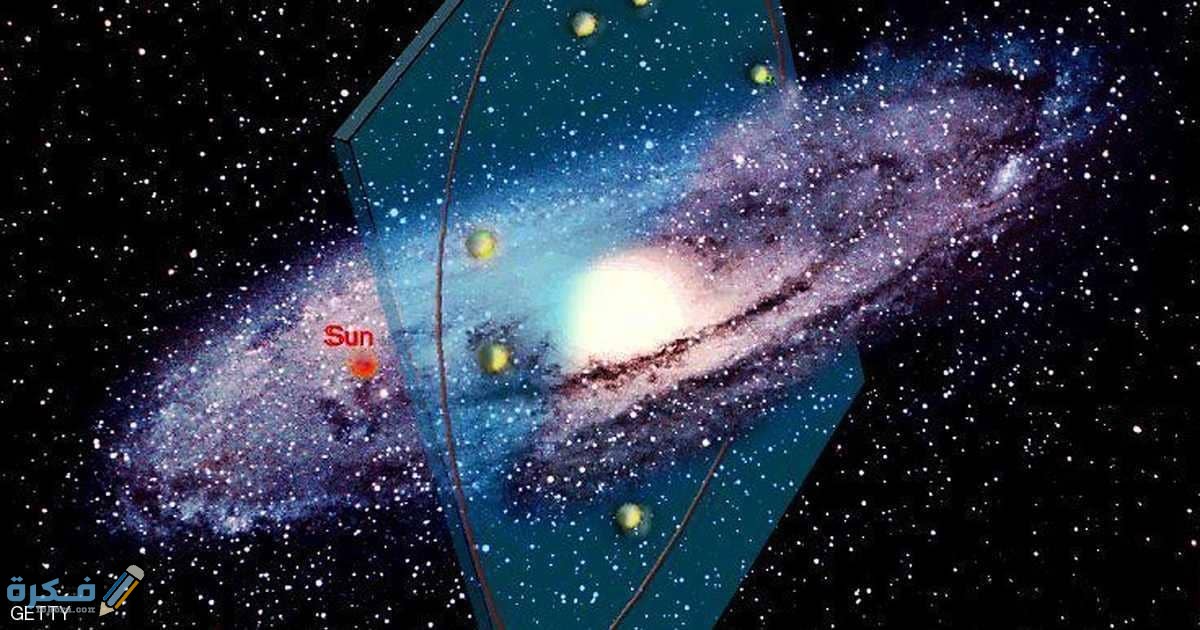 ماهي مجرة درب التبانة 1