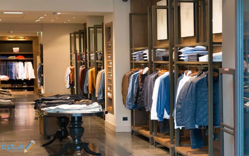 محلات جميلة بالانجليزي ونصائح لاختيار اسماء محلات جميلة e1610399705111 1024x641 1