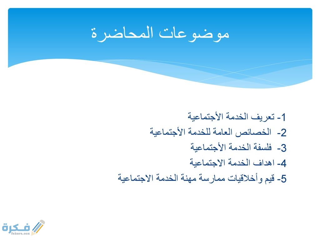 ماهي أنواع القيم وخصائصها وتعريفها