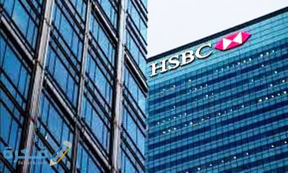 مميزات بطاقة الاسترداد النقدي من بنك HSBC 2021