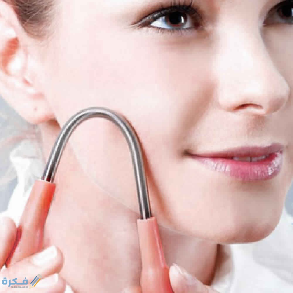 التخلص من شعر الوجه نهائيا