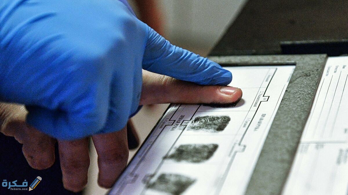 ما معني البصمة المحدثة