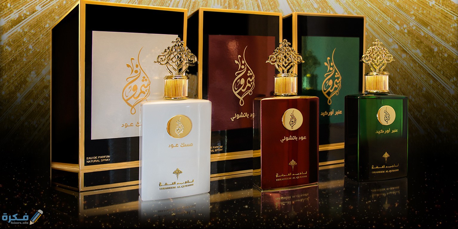 اين اجد فروع ابراهيم القرشي جدة 4 فروع إبراهيم القرشي