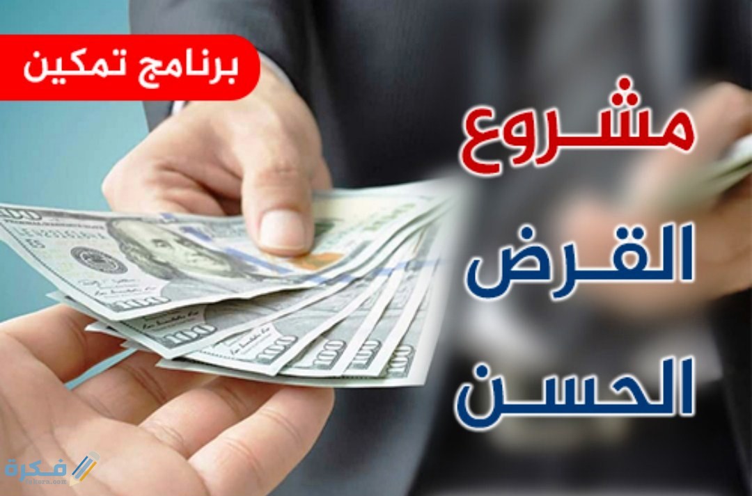 مبادرة البنك المرطزى المصري لدعم الشباب