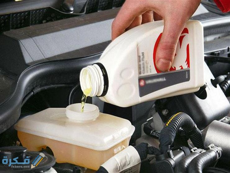 اهم 3 علامات تلف زيت الفرامل