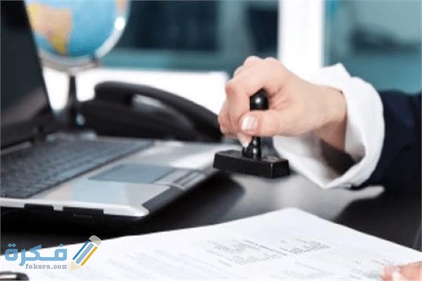 الأوراق المطلوبة شهادة البيانات