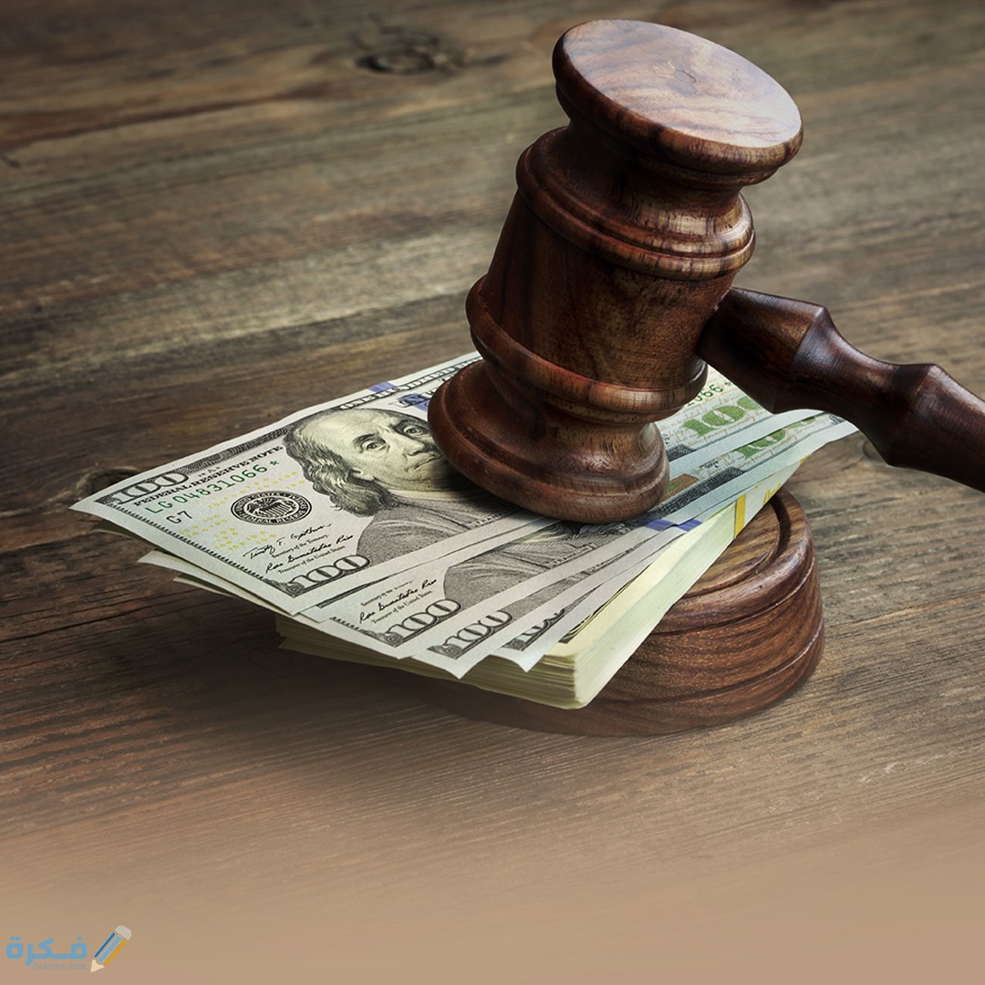 الاوراق المطلوبة لرفع دعوى نفقة السعودية