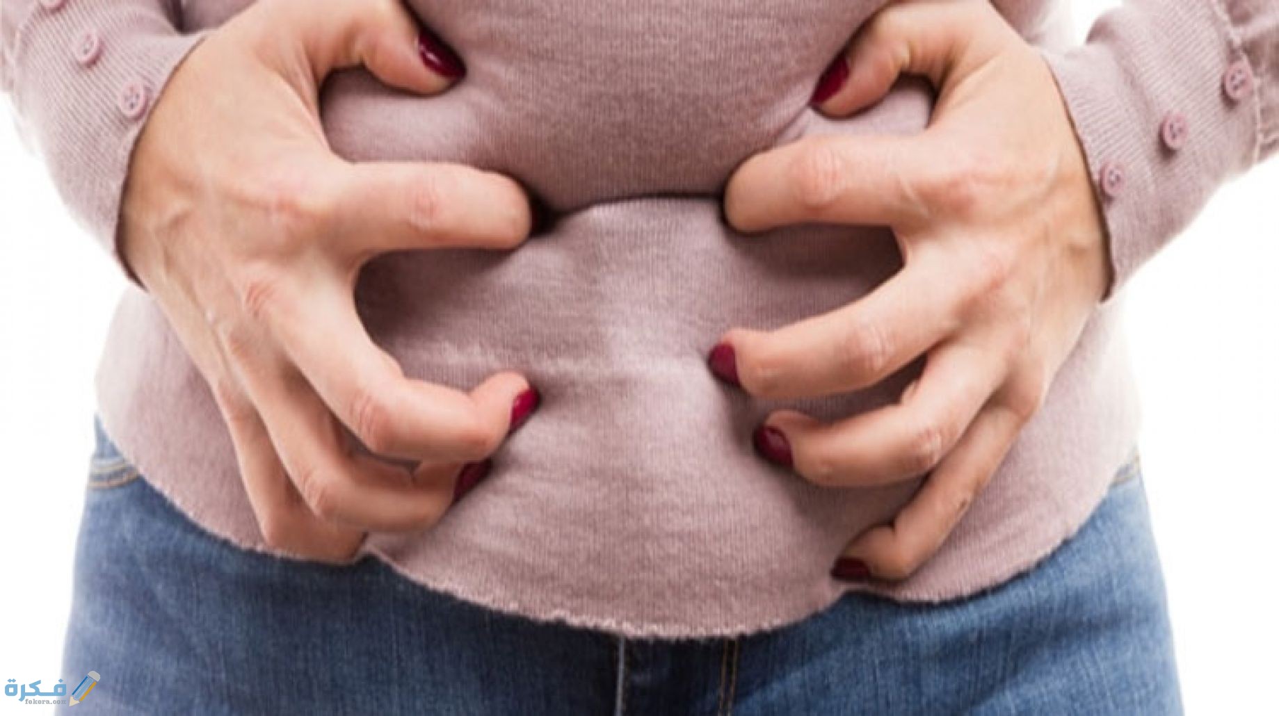 شرح خطوات التخلص من غازات المعدة 4 التخلص من غازات البطن