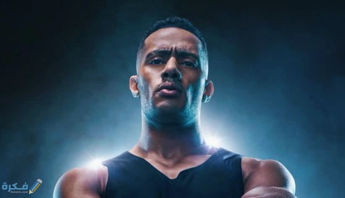 القنوات الناقلة وموعد عرض مسلسل موسى 2026 قصة 4 محمد-رمضان