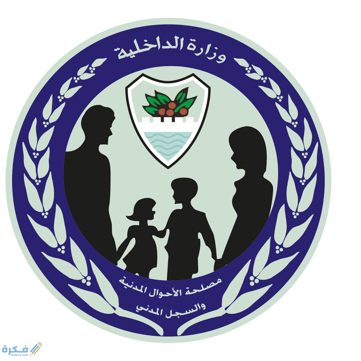 الاوراق المطلوبة لاستخراج قيد عائلى