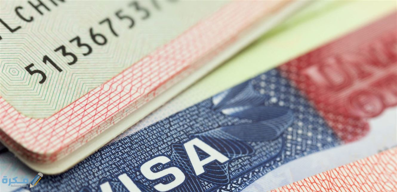 نبذة عن دول الشنغن